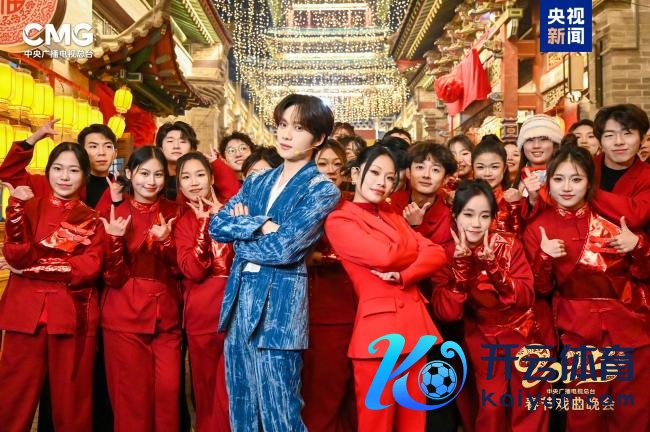 2025央视戏曲春晚 科技赋能文化之旅