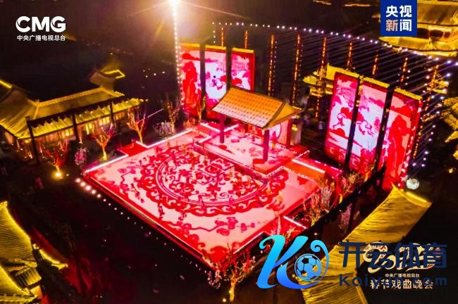 2025央视戏曲春晚